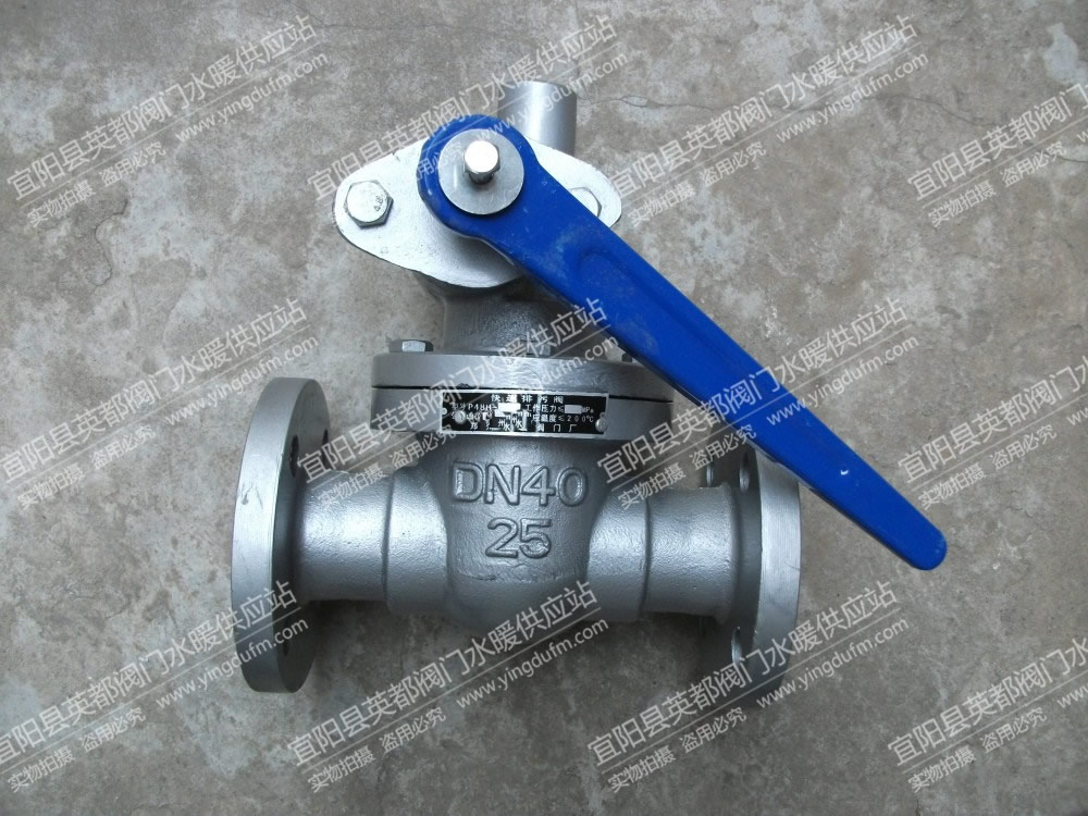 快速排污阀