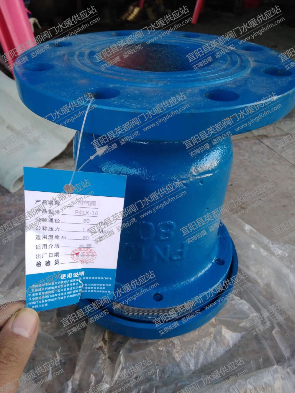 法兰单口排气阀