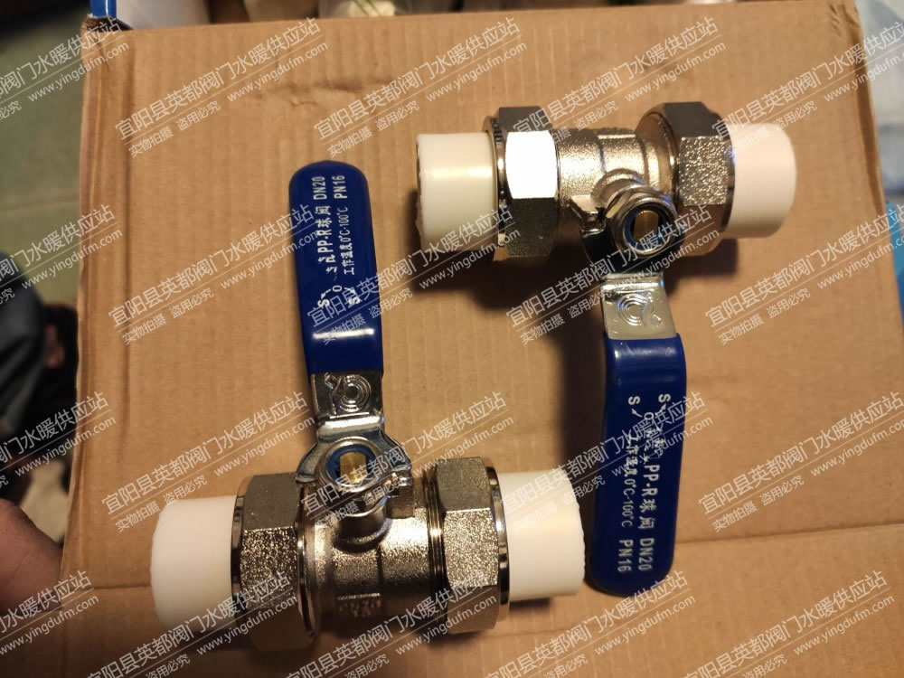 PPR铜双活接球阀