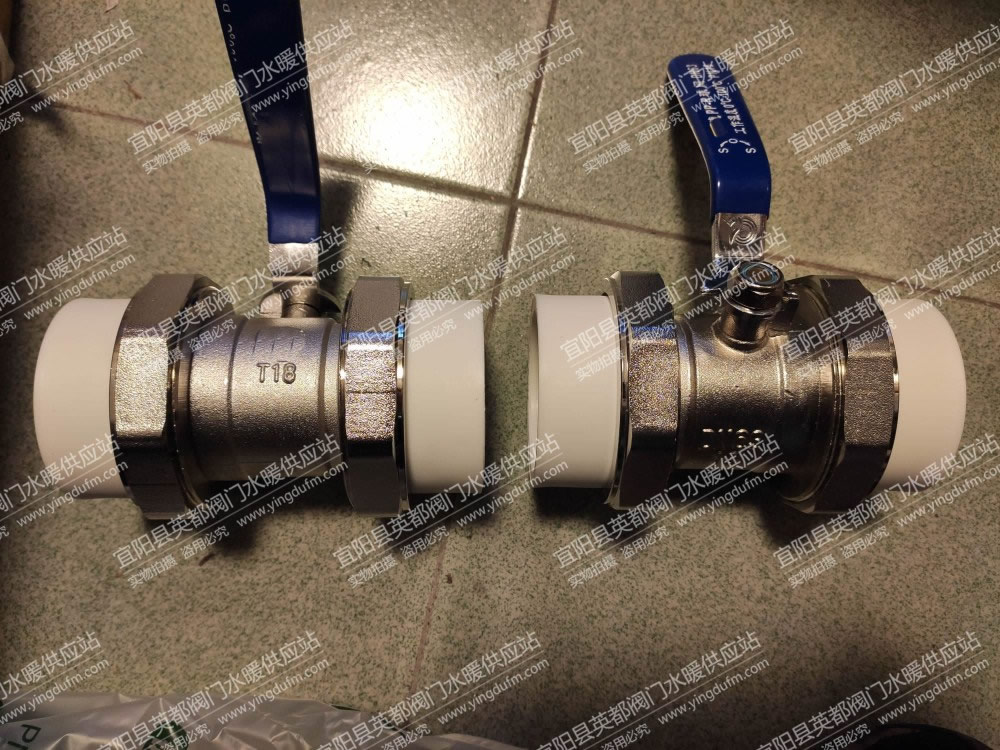 PPR铜双活接球阀