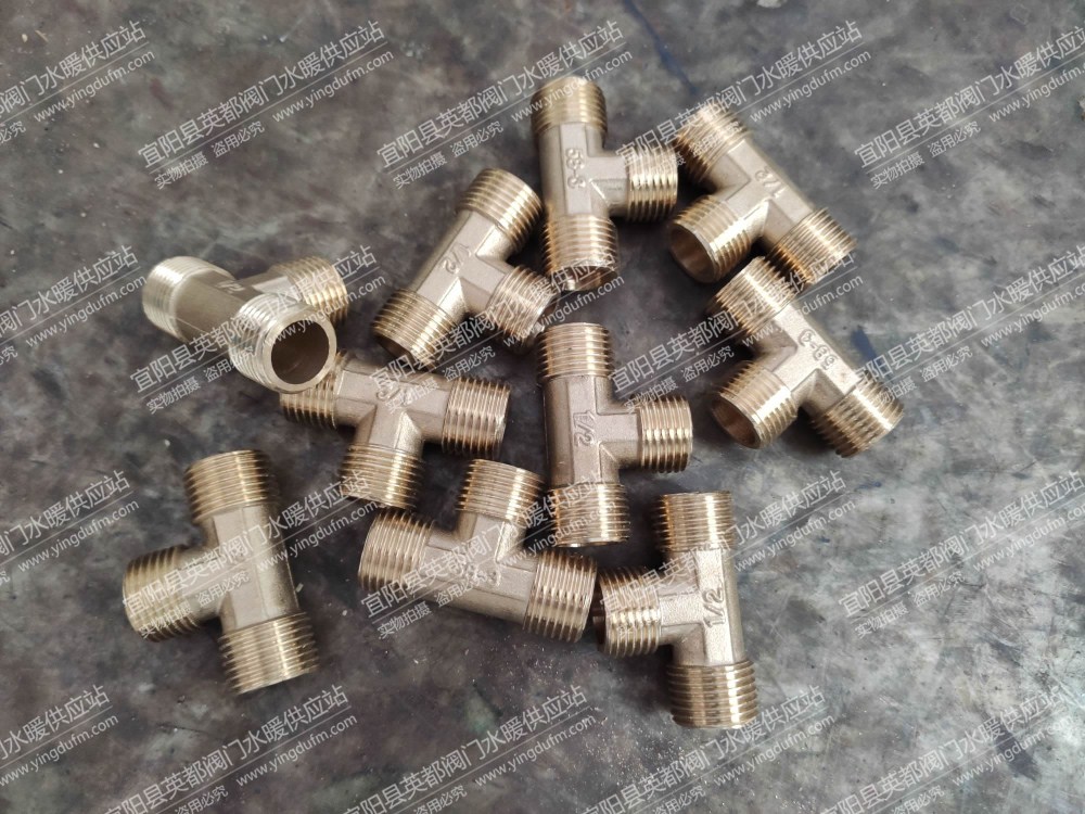 三边外丝铜三通