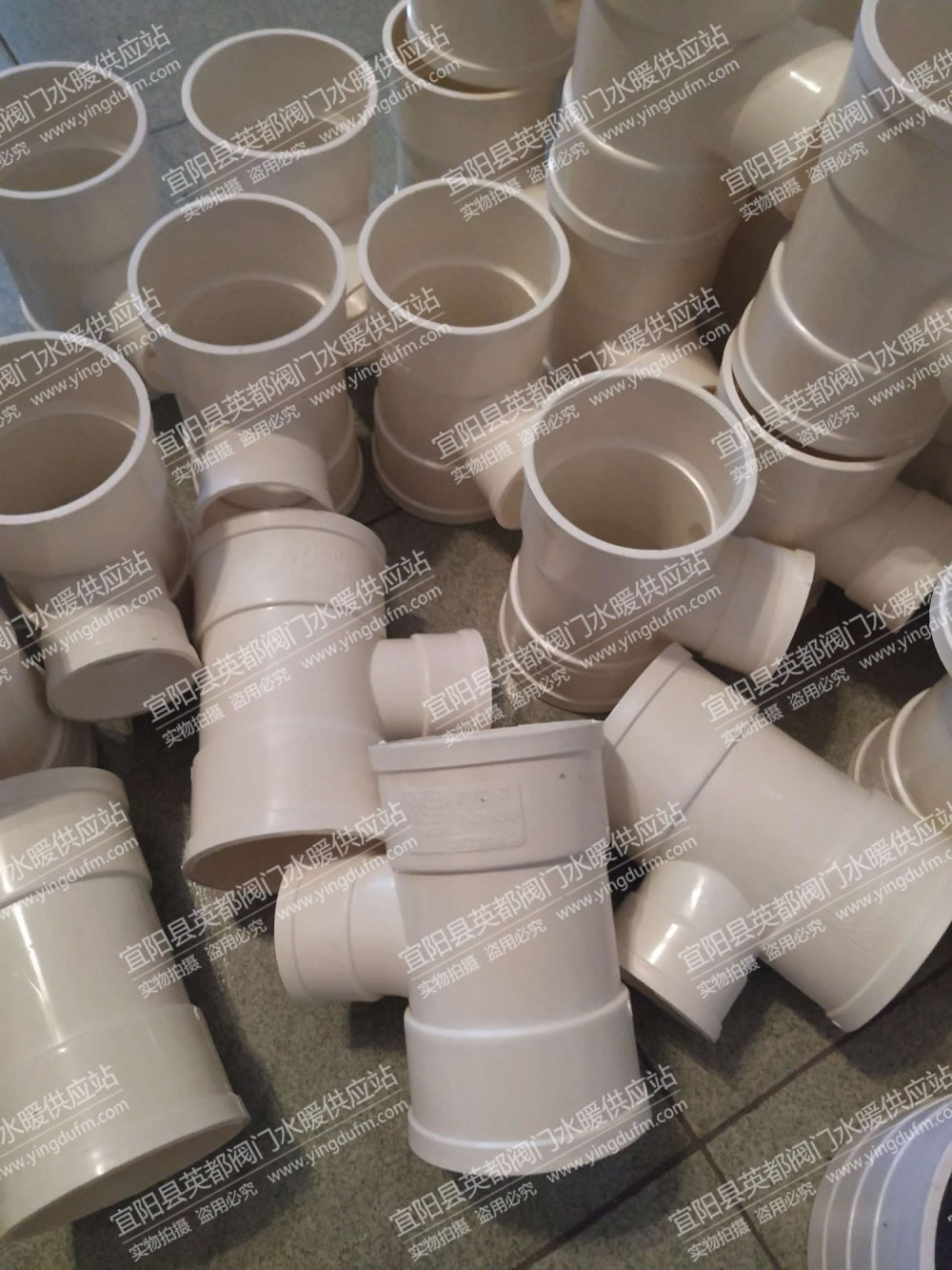 PVC排水异径三通