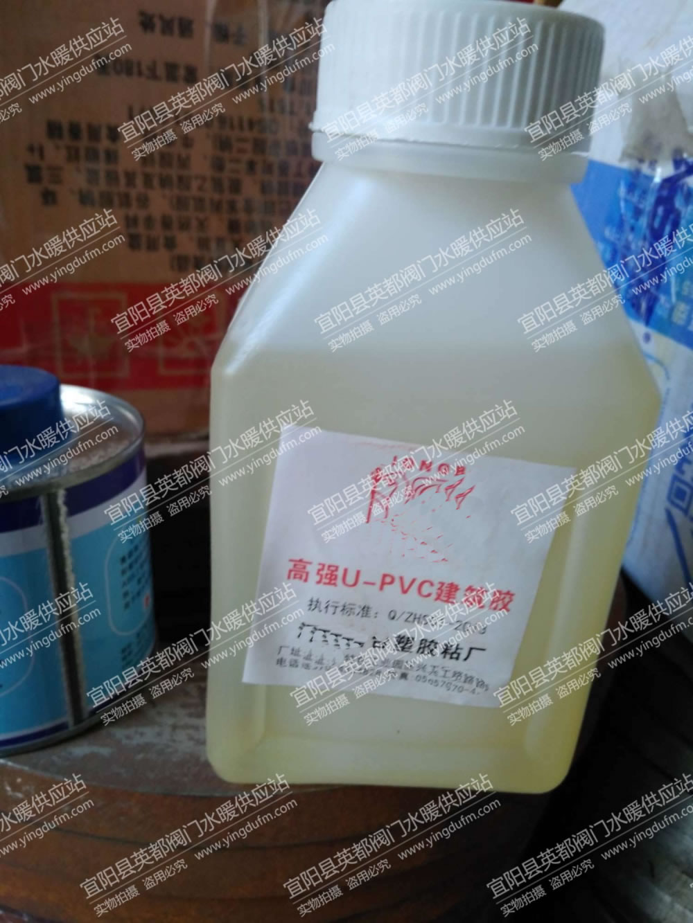 PVC排水胶