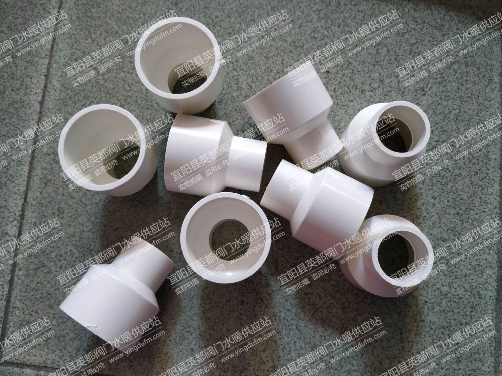 PVC给水异径直接