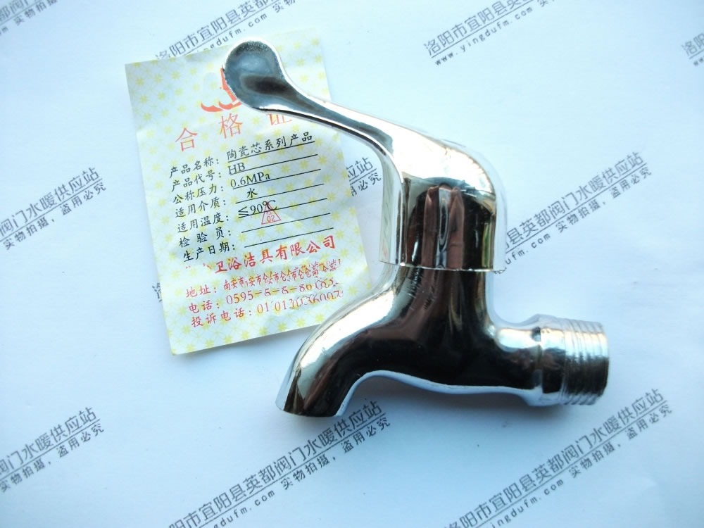 铁快开水龙头