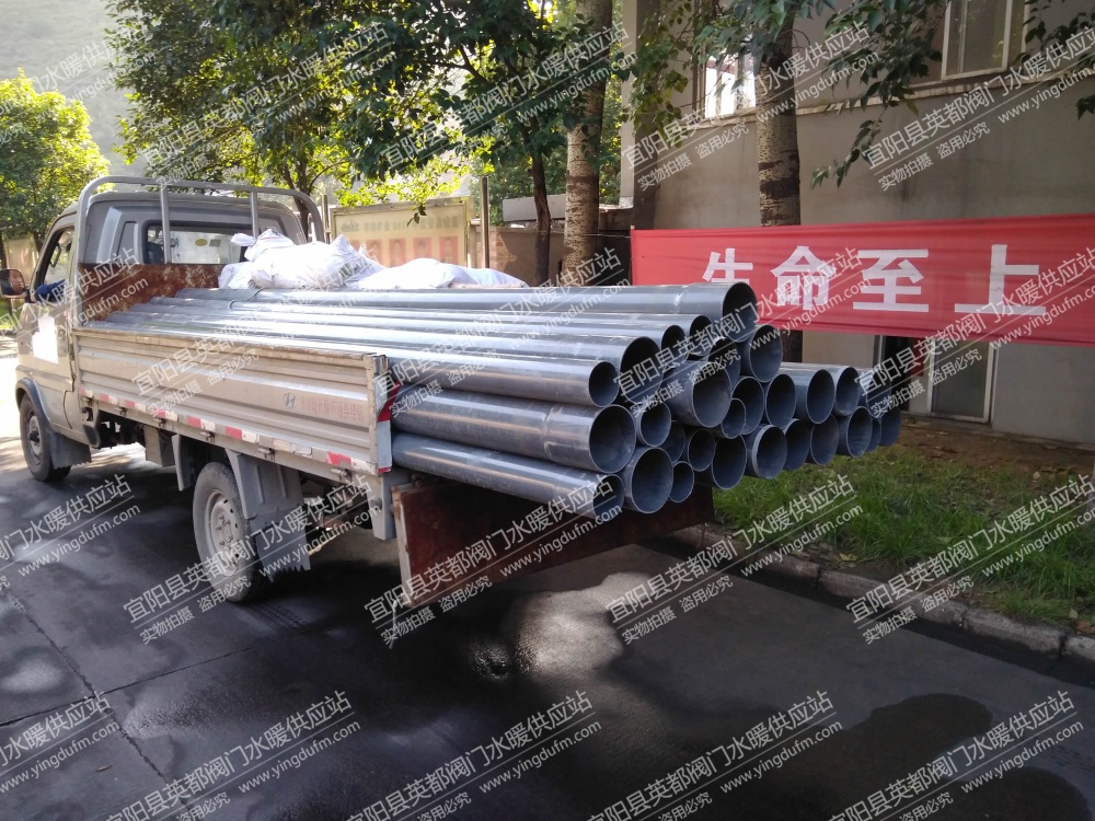 PVC给水管