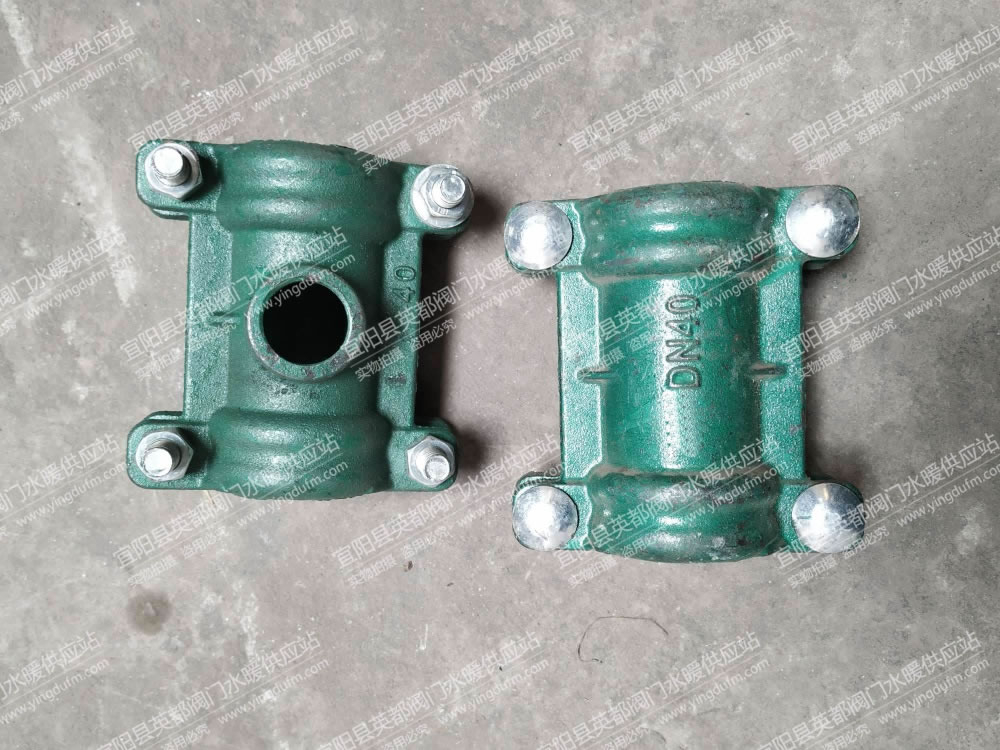 哈夫节分水器
