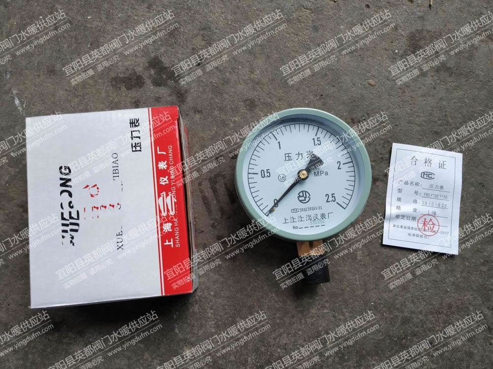 普通型压力表