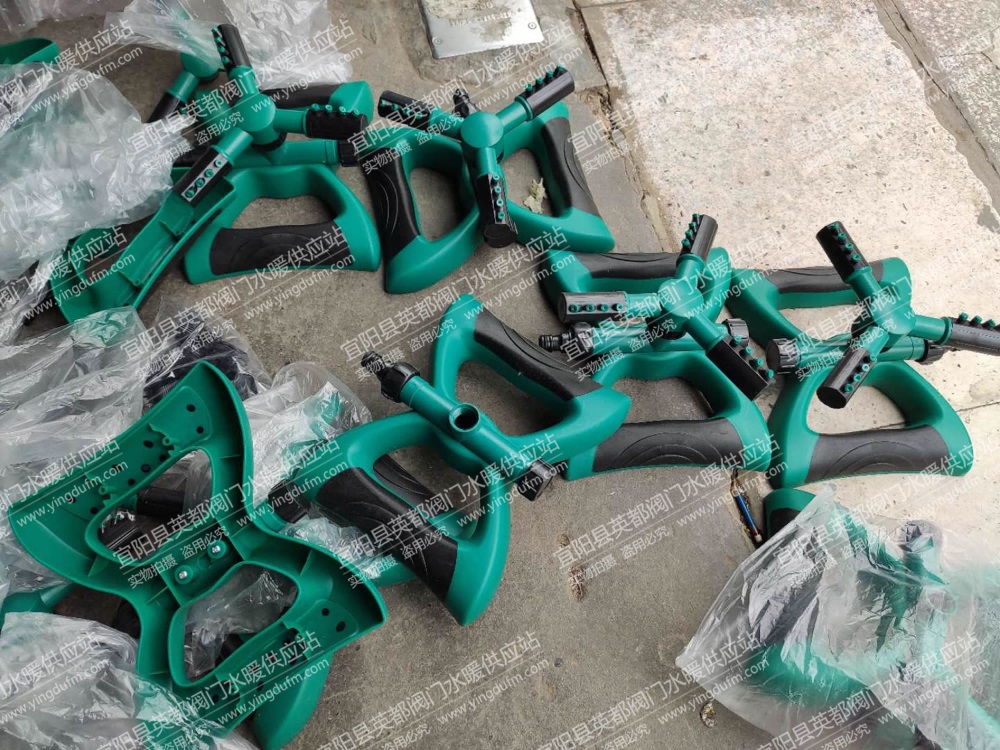 串联款塑料蝶形草坪旋转喷头