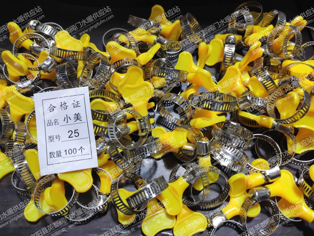 美式不锈钢喉箍