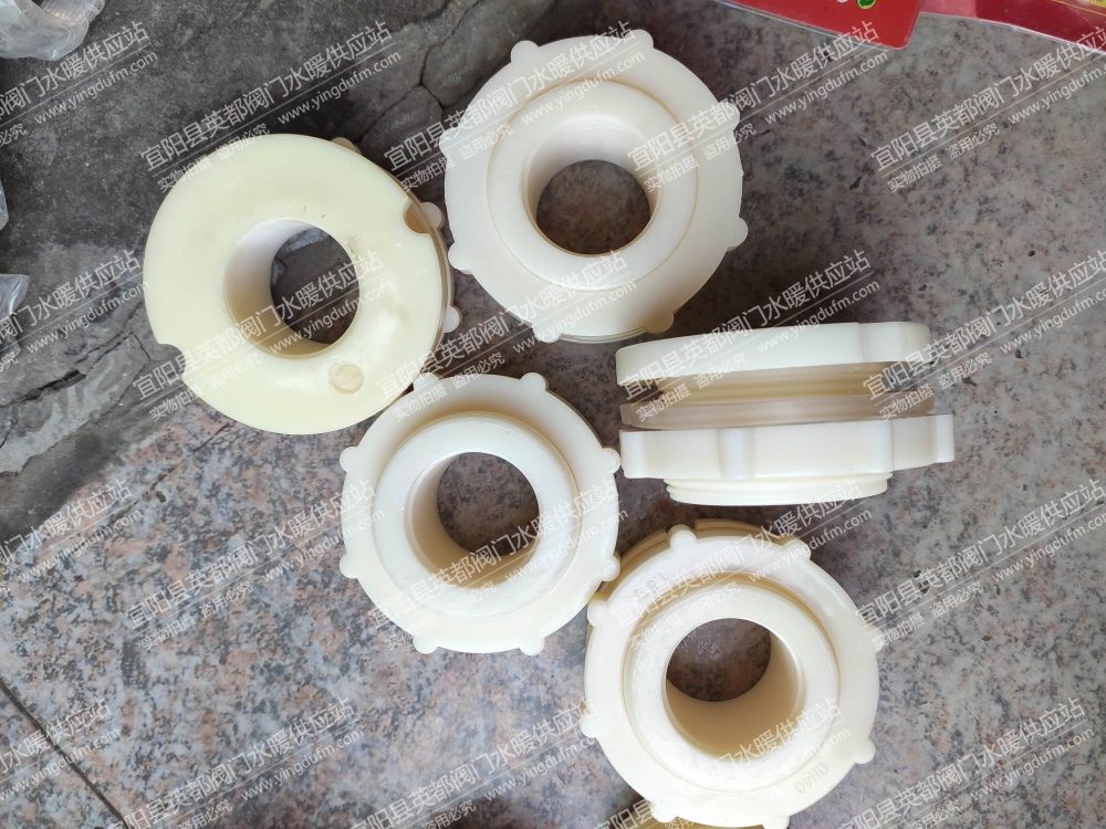 水箱塑料进出水接头
