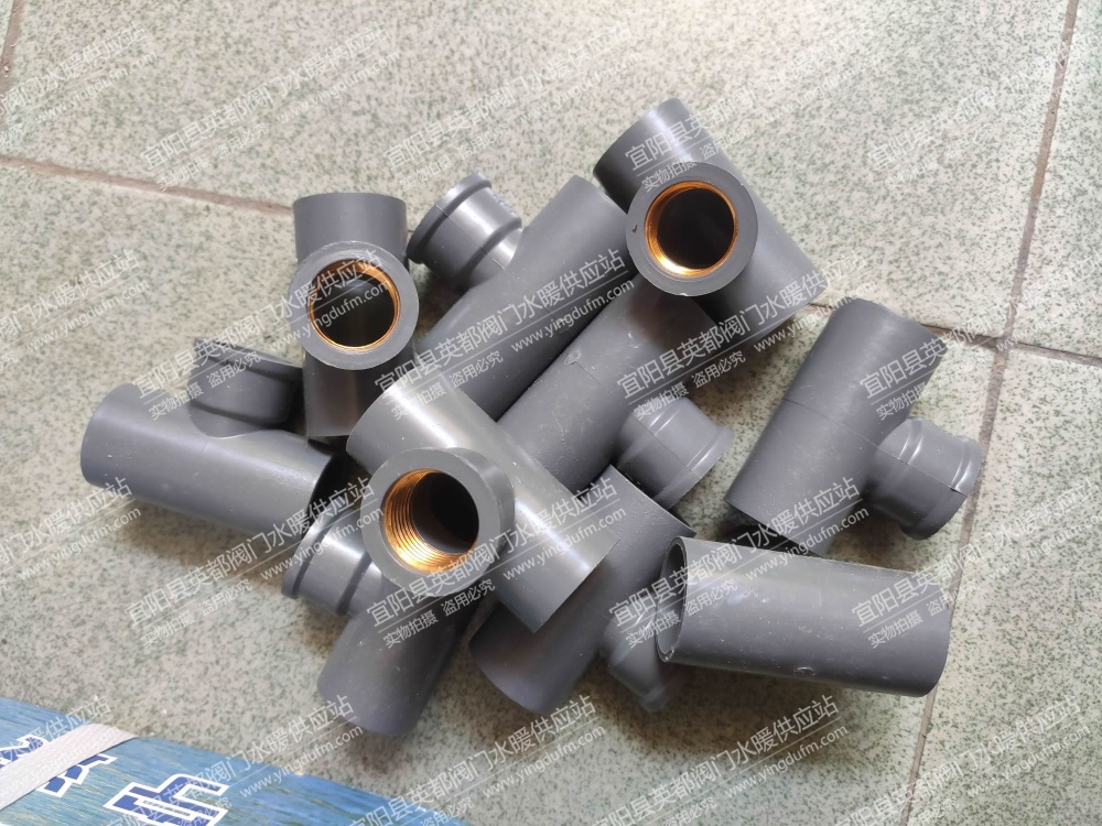 PVC给水内丝三通