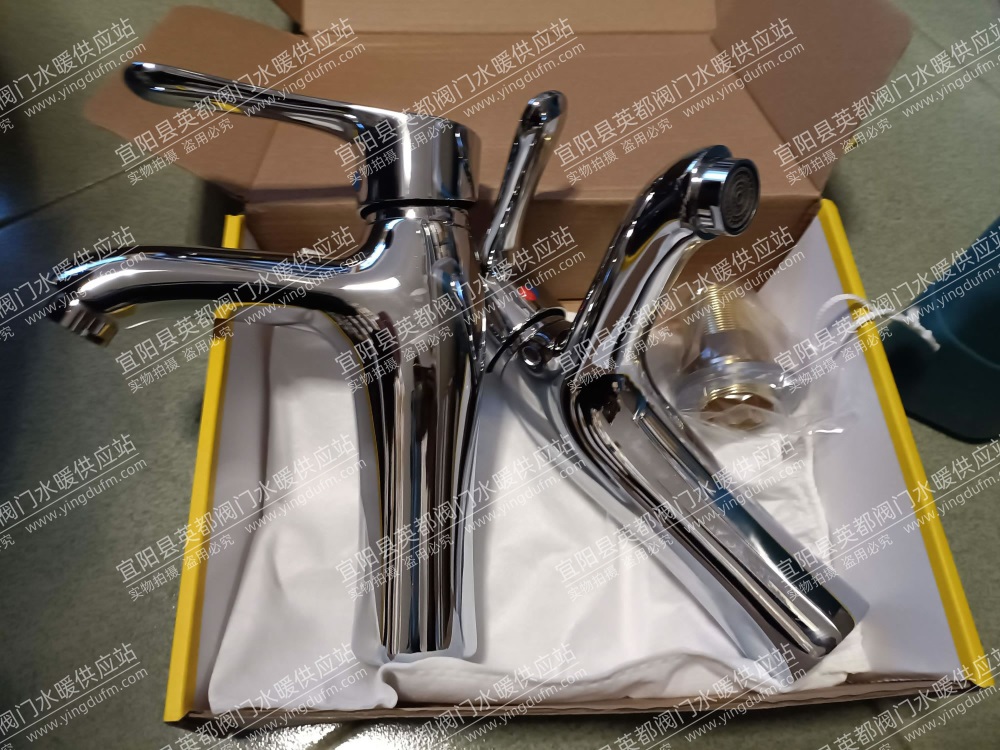全铜单孔面盆冷热水龙头