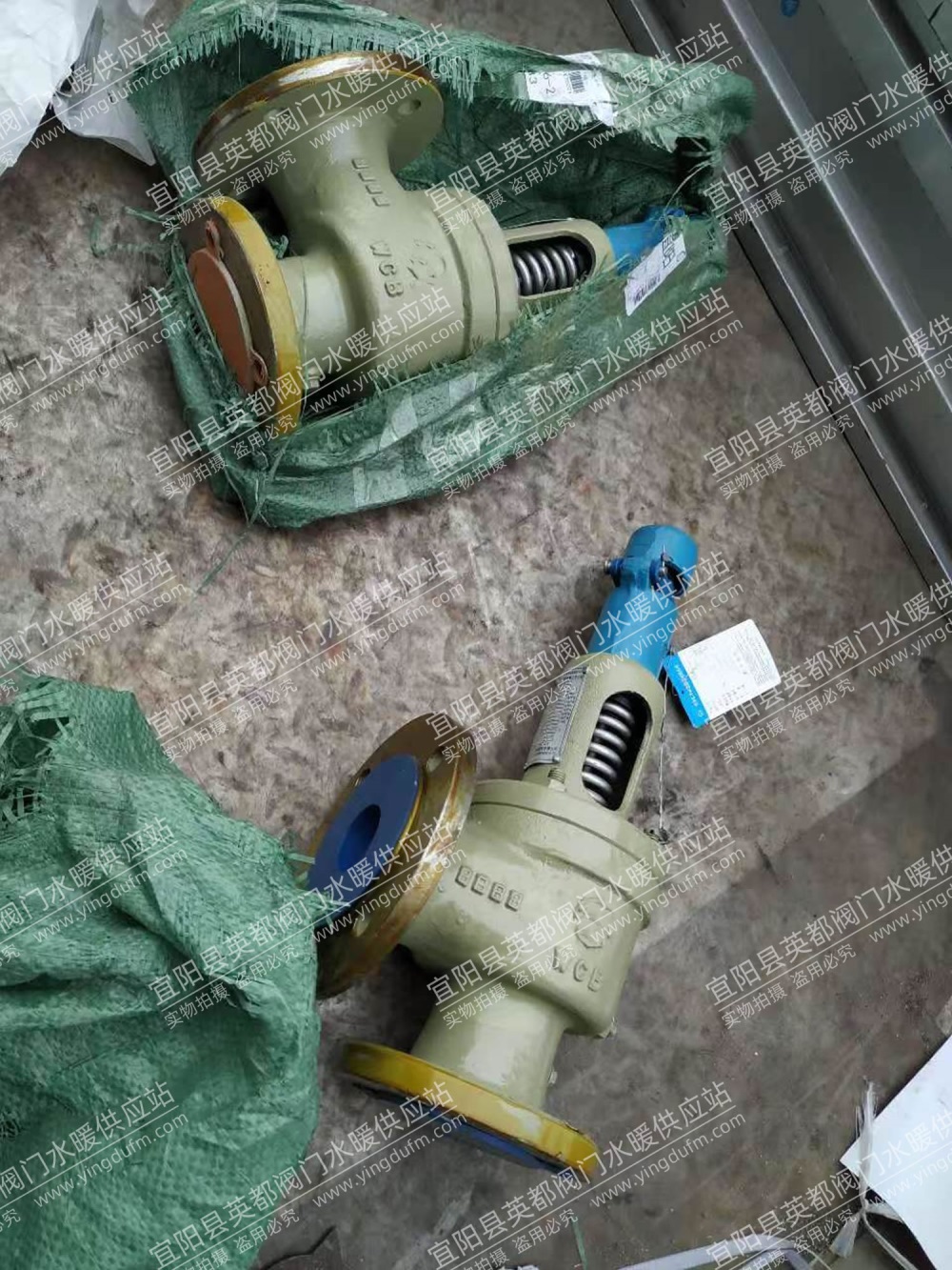 法兰弹簧微启式安全阀