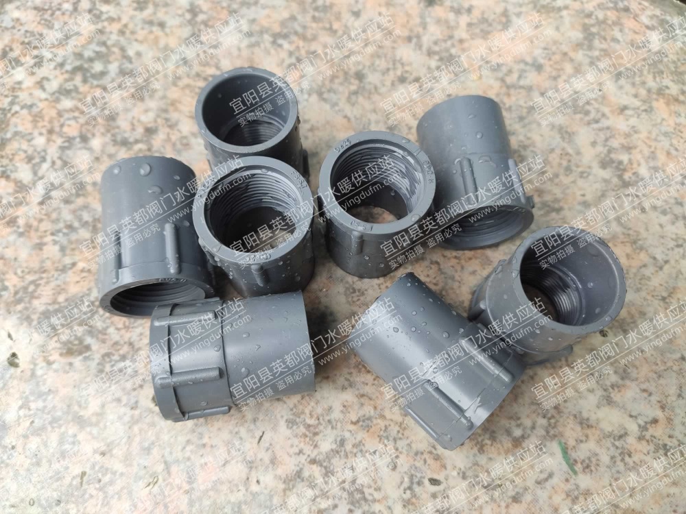 PVC给水内丝直接