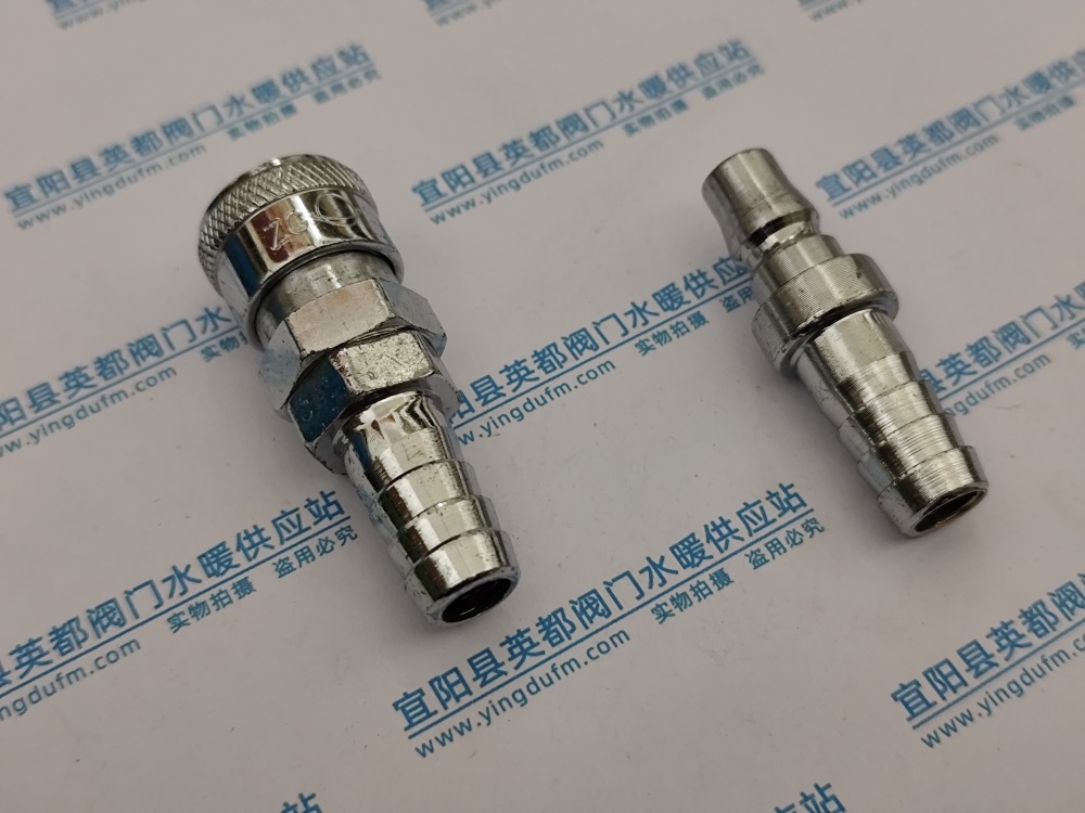 气动SH母头+PH公头