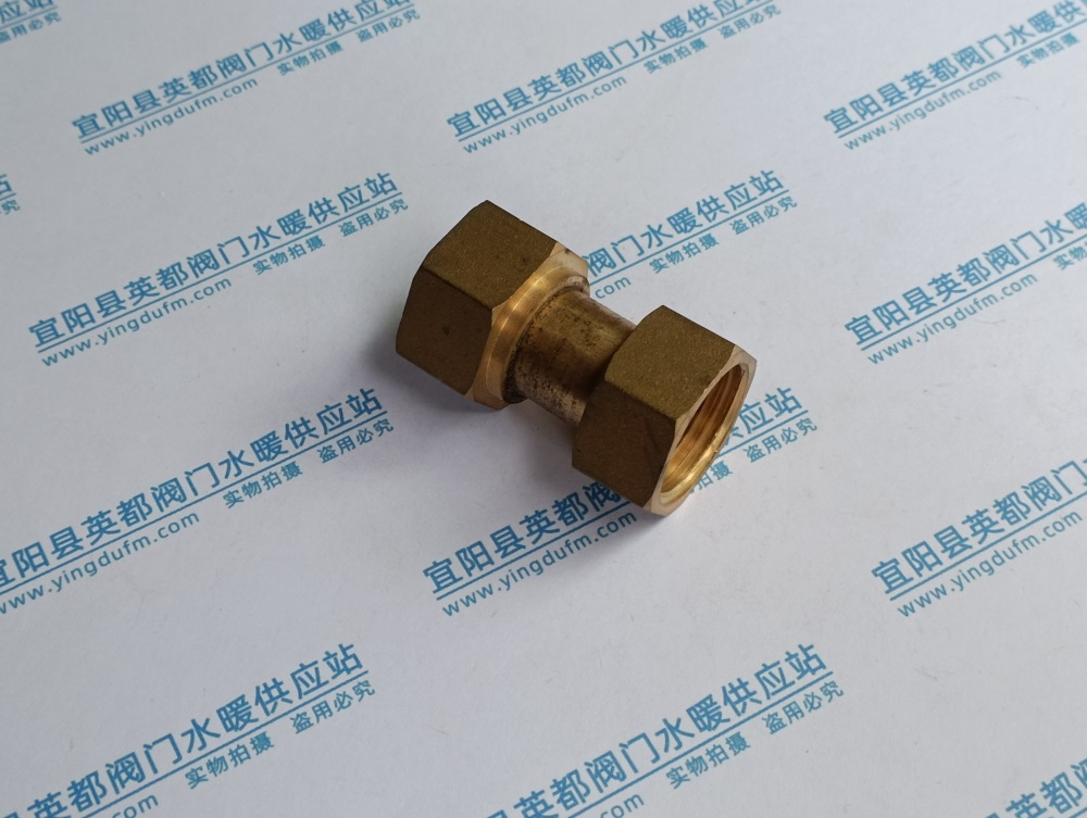 铜双内丝活接直接