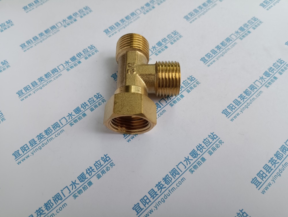 铜内外外活接三通