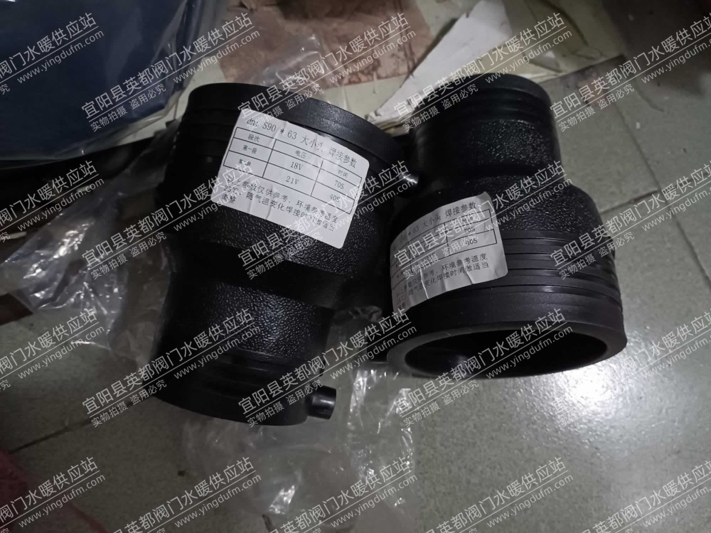 PE电熔异径直接