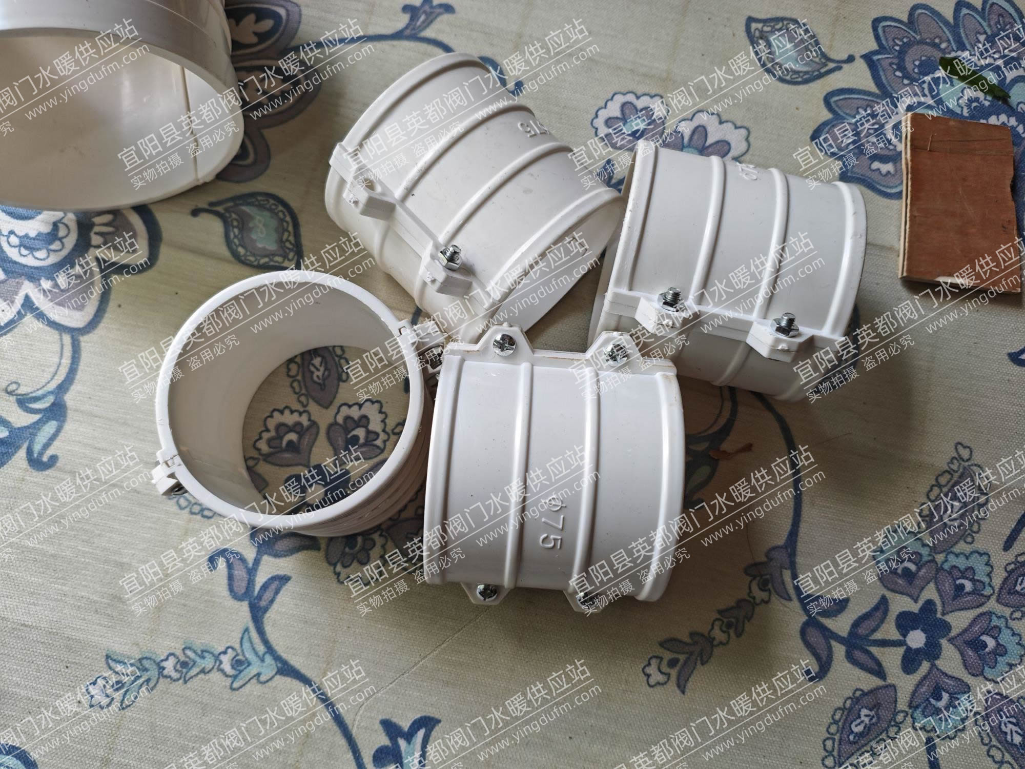 PVC抢修组合直接